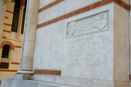 Lovett Hall Cornerstone